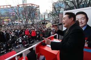 윤석열, 대실역 사거리 유세