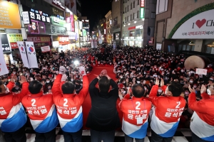 윤석열, 대구 동성로 유세