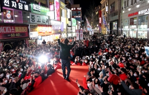 윤석열, 대구 동성로 유세