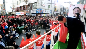 윤석열, 거제 유세