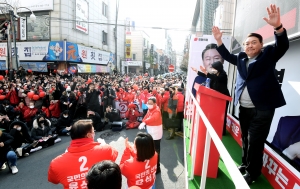 윤석열, 거제 유세