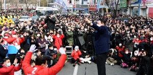 윤석열, 양산 유세