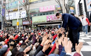 윤석열, 양산 유세