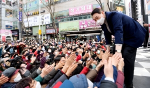 윤석열, 양산 유세