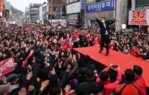 윤석열 진주 유세