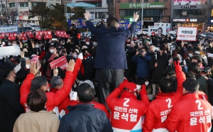 윤석열 익산역 유세