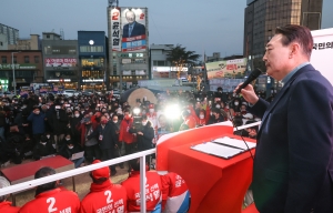 윤석열 익산역 유세