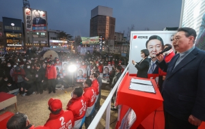 윤석열 익산역 유세