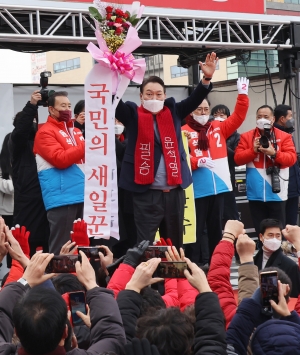 윤석열 홍성 유세