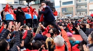 윤석열 홍성 유세