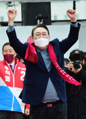 윤석열 홍성 유세