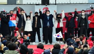 윤석열 홍성 유세