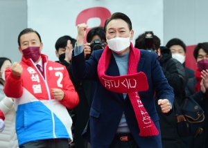 윤석열 홍성 유세