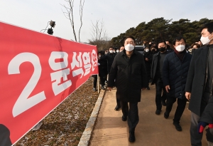 윤석열 정읍 동학농민혁명운동기념관 방문