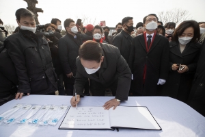 윤석열 정읍 동학농민혁명운동기념관 방문