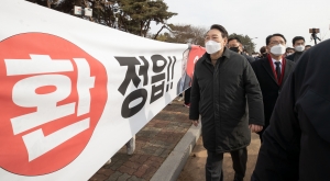 윤석열 정읍 동학농민혁명운동기념관 방문