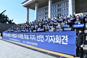 10만 중소상공인·자영업자 이재명 후보 지지선언 기자회견