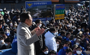 이재명 천안 유세