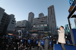 이재명 세종 유세