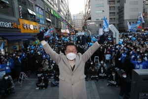 이재명 세종 유세