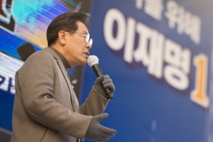 이재명 원주 유세