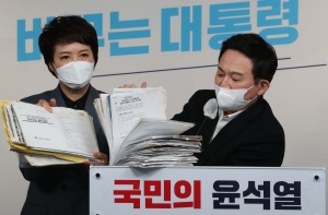 원희룡 대장동 관련 자료 입수 긴급 기자회견