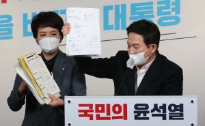 원희룡 대장동 관련 자료 입수 긴급 기자회견
