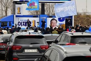 이재명, 파주 유세 '드라이브인 유세'