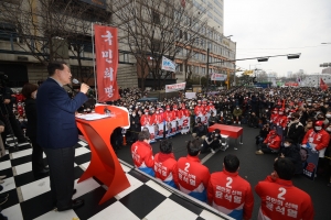 윤석열 목동 유세