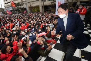 윤석열 목동 유세