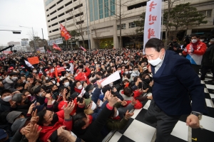 윤석열 목동 유세