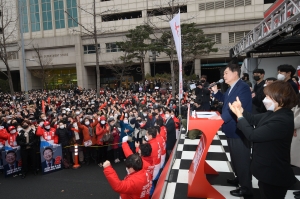 윤석열 목동 유세