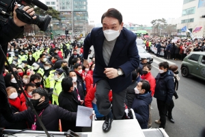 윤석열 신도림 유세