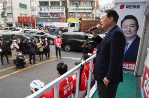 윤석열 검단 유세