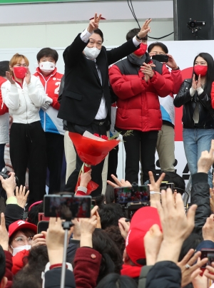 윤석열 동작 유세