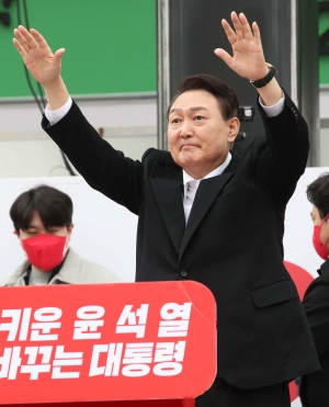 윤석열 동작 유세