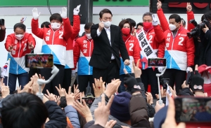 윤석열 동작 유세