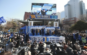 이재명 종각 유세
