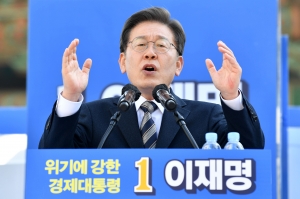 이재명 종각 유세