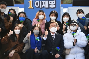 이재명 종각 유세