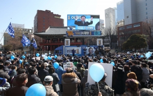 이재명 종각 유세