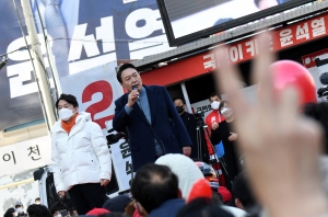 윤석열 안철수 첫 합동유세