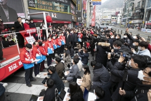 윤석열 부산 사하구 유세