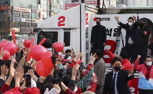윤석열 안산 유세