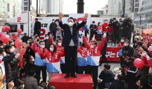 윤석열 안산 유세