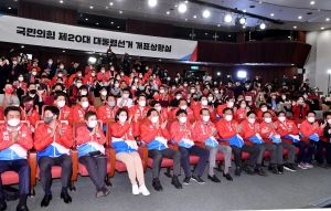 국민의힘 개표상황실, 출구조사 발표에 박수