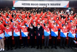 윤석열 당선인, 국민의힘 개표상황실 방문