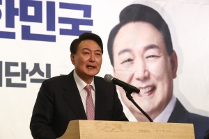 윤석열 국민의힘 선거대책본부 해단식 참석