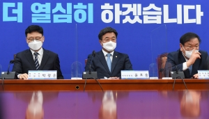 윤호중, 더불어민주당 민생개혁법안 실천을 위한 상임위원장 및 간사단 연석회의