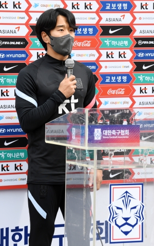 대한민국 축구대표팀 파주 입소